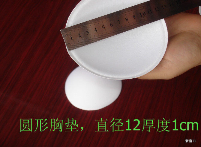 Coques pour soutien-gorge - Ref 815917 Image 3