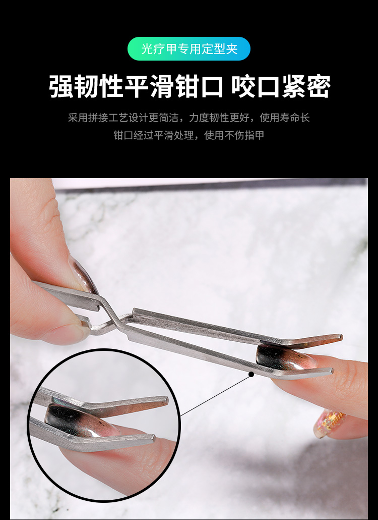 Phẫu thuật mở rộng áo giáp pha lê Một nhíp tạo hình đặc biệt Kìm định hình kìm móng tay bằng thép không gỉ nhíp - Công cụ Nail kìm bấm móng