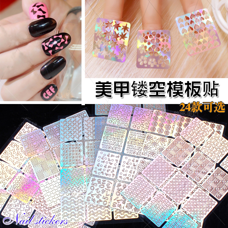 Nail art rỗng mẫu rỗng dán sơn in tự làm khuôn 3d in ba chiều mẫu hoa dán sáng tạo - Tự làm khuôn nướng khuôn làm nến