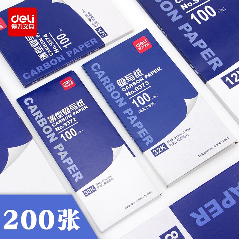 Able Blue Rewritten paper Black Two Union Triple Shadow print Advanced No Carbon Handwriting a4 Single Double Face Large slim office Financial Accounting 48K 48K 38K 38K 16K 12K 8K 8K 