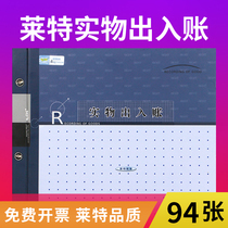  Wright physical entry and exit loose-leaf shop Commercial manual ledger Invoicing details ledger Office Wright cash accounting