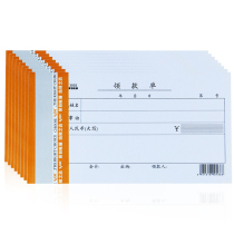 Wright receipt document financial General voucher accounting payment reimbursement form office supplies 5 this package.