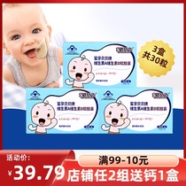 (3 boxes)Honey Tooth Beibei Infant Vitamin AD Softgels Baby D3 Baby children Calcium Vitamin d drops