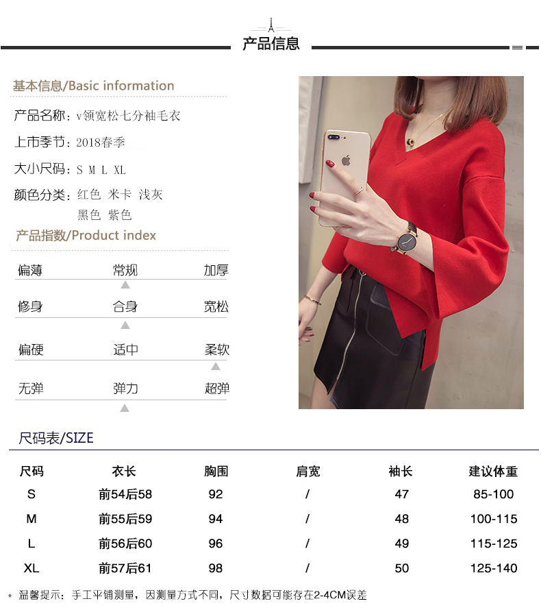 Cardigan BONHOMME DE NEIGE - Ref 3231144 Image 8