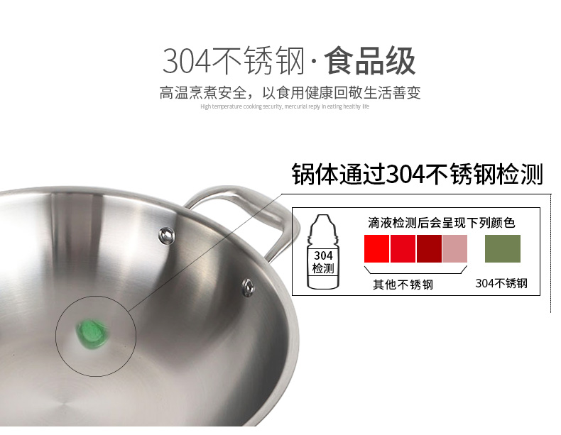 Chảo inox không gỉ Moai 304 chảo không gỉ 40cm cho bếp chống dính chảo xào