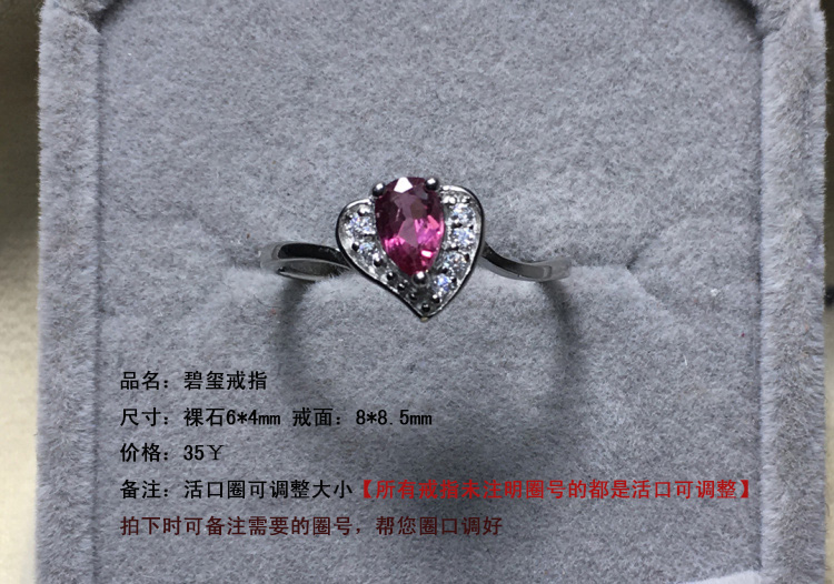 Rò rỉ Tinh Thể Tự Nhiên Vòng Tourmaline Topaz Opal Ánh Trăng Tím Pha Lê Tianhe Đá Màu Xanh Lá Cây Ma Nam Mã Não Đỏ