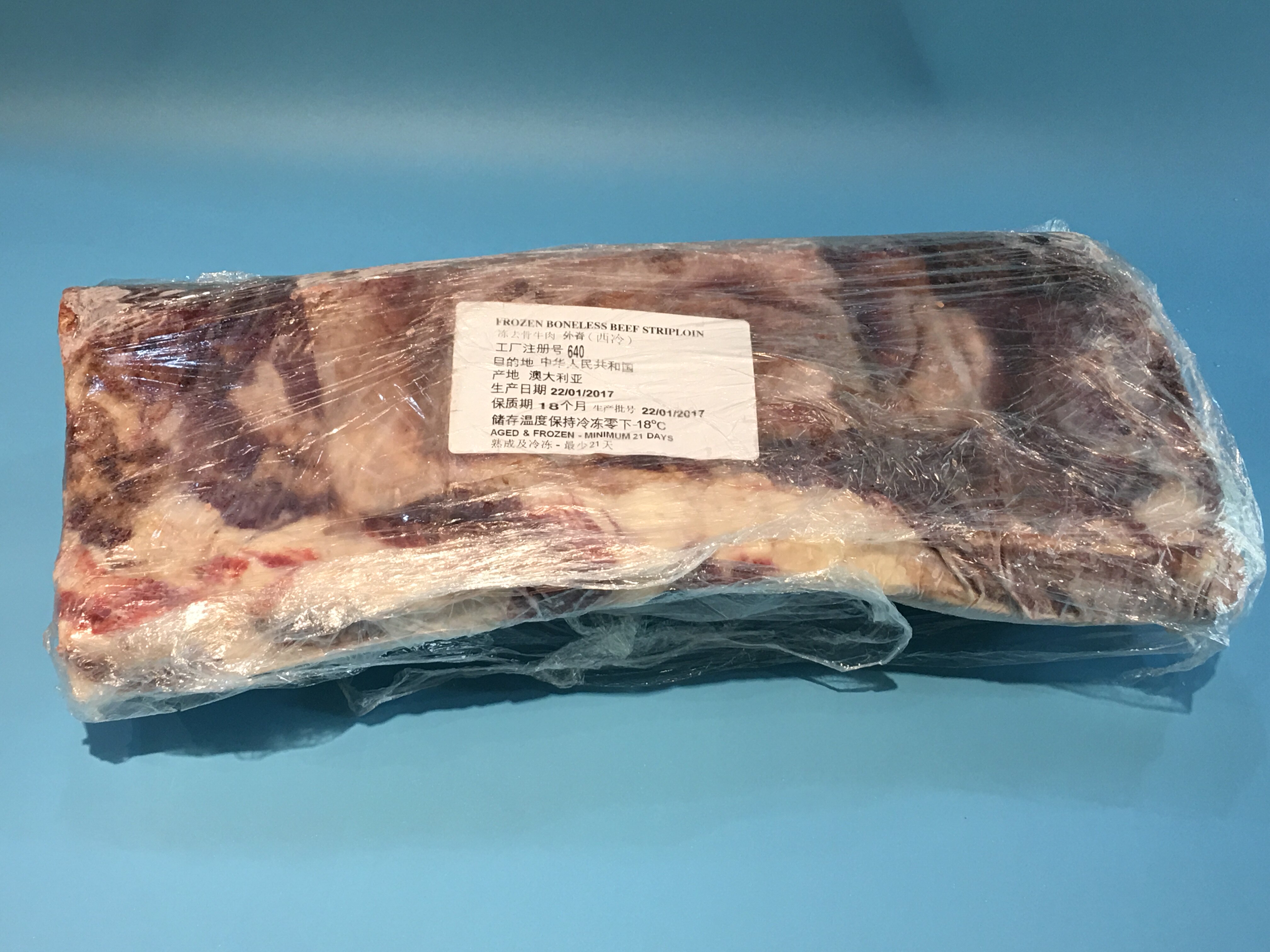 杭州瑞发食品有限公司