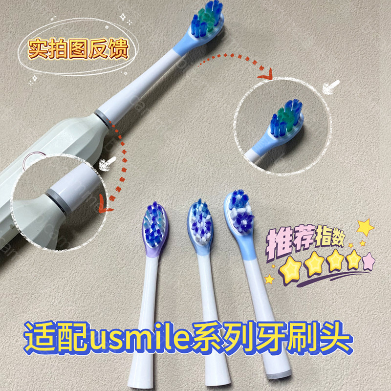 当温柔的刷毛,遇见清晨的第一缕阳光_牙刷头_淘宝美妆网