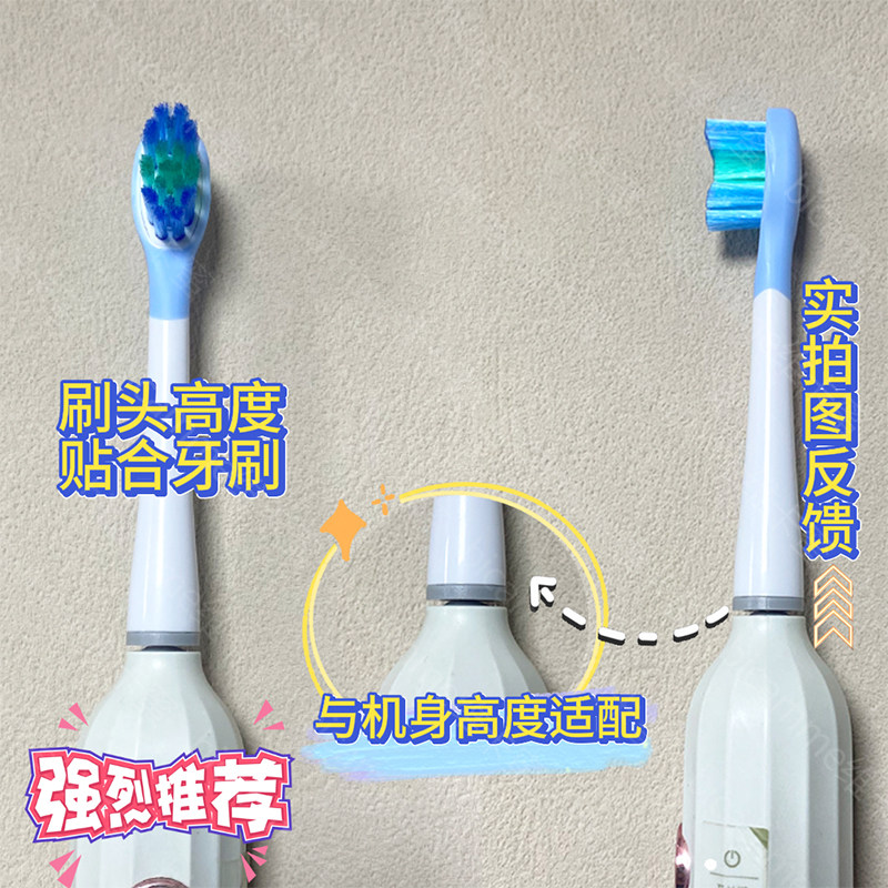 当温柔的刷毛,遇见清晨的第一缕阳光_牙刷头_淘宝美妆网