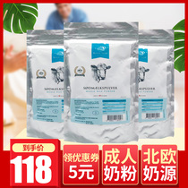 Danish royal farm adult milk powder 400g bag full fat high calcium fresh milk student elderly
