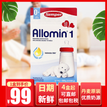 Denmark semper senbao 1 stage newborn infant formula high calcium milk powder 0-6 month treasure cow milk powder spot