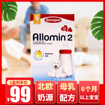 Danish version of new packaging semper senbao 2 segment cow milk powder 800g infant formula 6 months-12 month treasure treasure