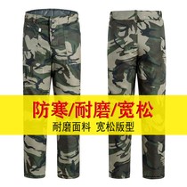 Labor insurance camouflage cotton pants mens winter plus velvet winter dad pants Korean windproof straight tube down cotton autumn and winter pants