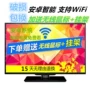 Skyworth đám mây LED32A170 mạng thông minh WiFi19 / 22/22/24/26/28 inch TV LCD nhỏ tivi sony 55 inch