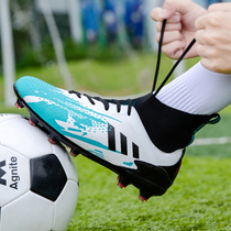 Football shoes Reforce male and female ag long nail crushed child boy boy student teenagers adult white sports training shoes