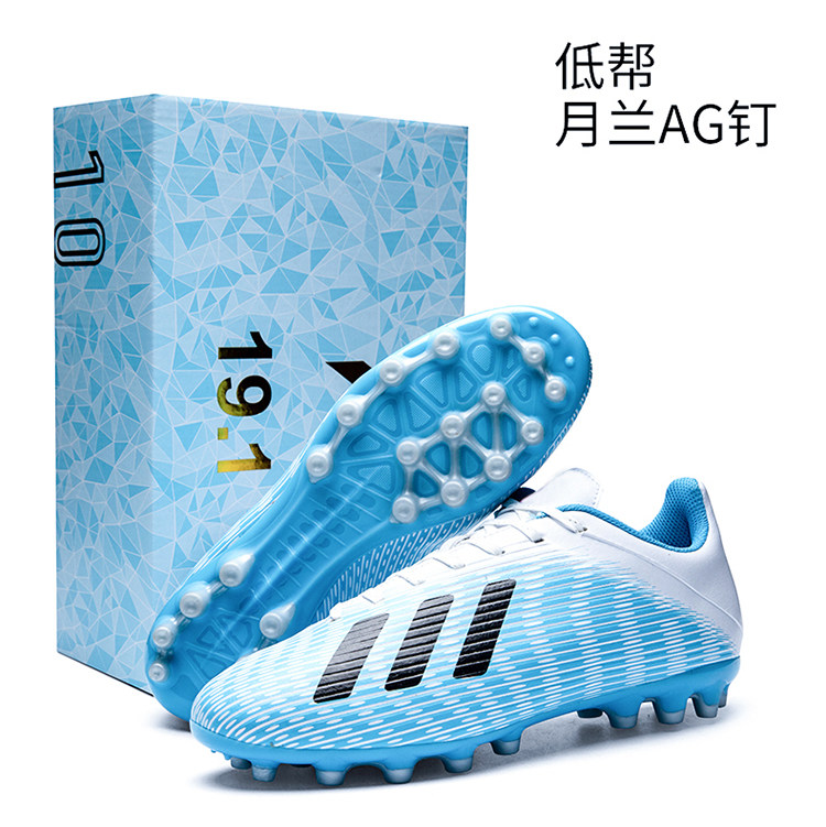 C Ronaldo assassin 12 football shoes men and women ag long nails children's broken nails cr7 primary school falcon training shoes little plum