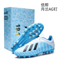 C Ro Assassin 12 football shoes male and female ag long nails children Broken Nails cr7 Elementary School Students Falcon Training Sneakers Little Li Zi