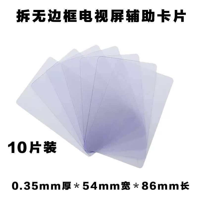 Подходит для светодиодной ленты Xiaomi L75M6-ES/M5-4S HFSX75D07-ZC23AG-03E 303HX750001