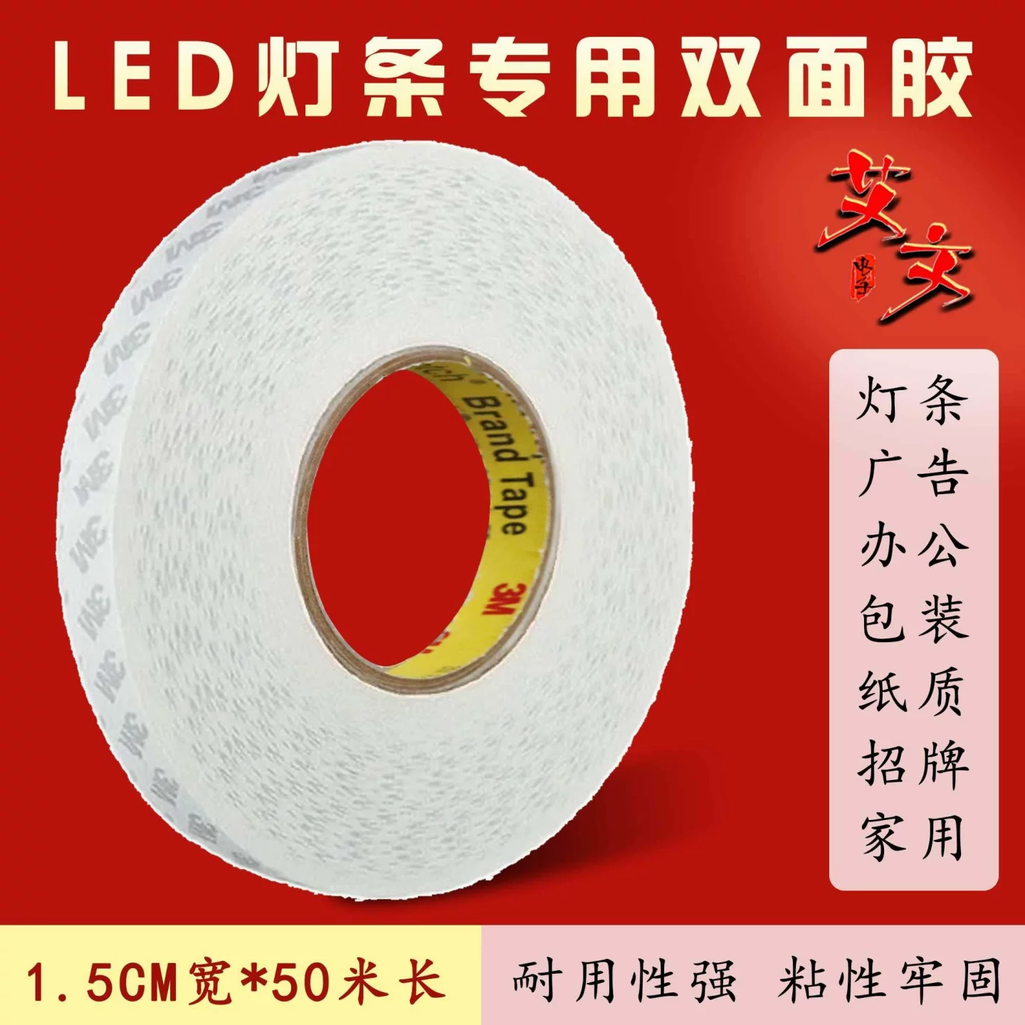 Подходит для светодиодной ленты Xiaomi L75M6-ES/M5-4S HFSX75D07-ZC23AG-03E 303HX750001