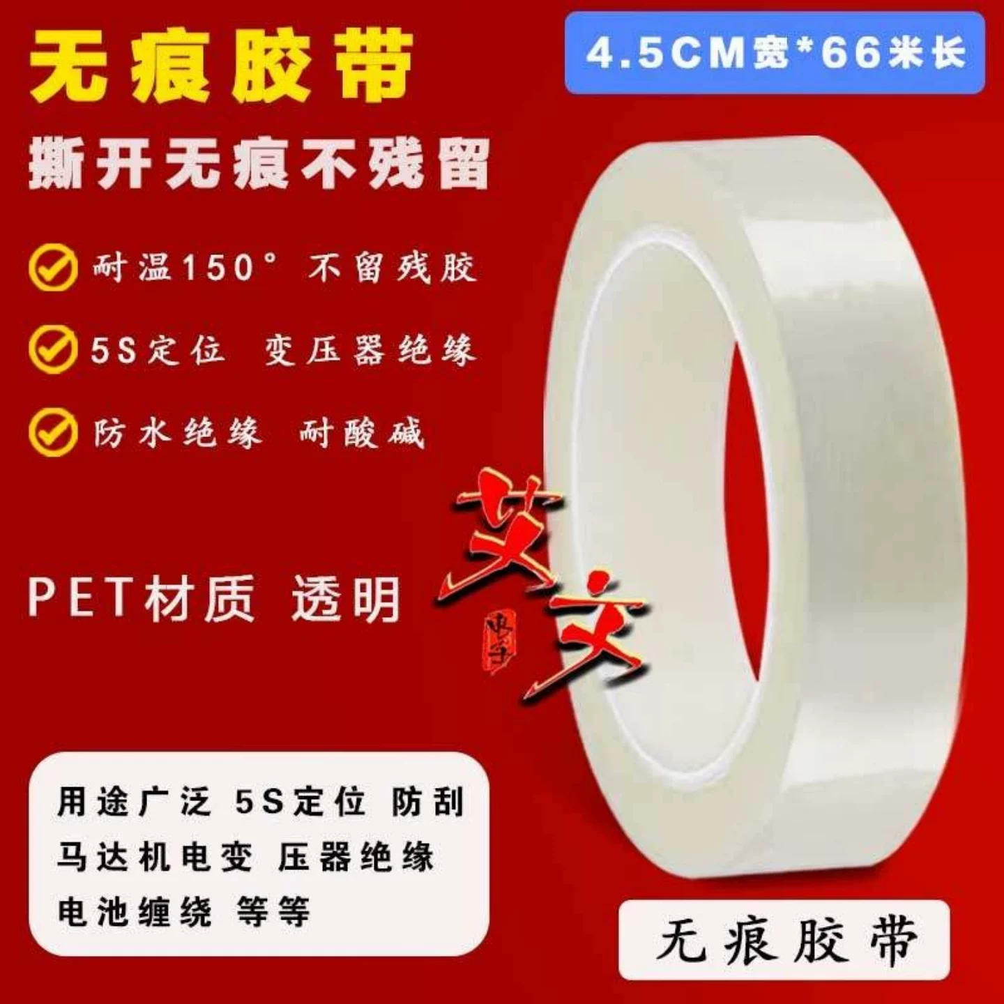 Подходит для светодиодной ленты Xiaomi L75M6-ES/M5-4S HFSX75D07-ZC23AG-03E 303HX750001