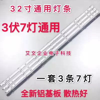 The application of sharp LCD-32M3A LCD-32MS30A LCD-32DS15A strip RUNTKB426WJZZ