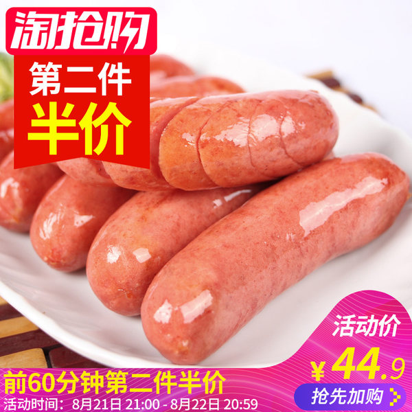 22点前拍2件 雄丰 台湾风味热狗烤肠 500g*6袋 双重优惠后￥62.35包邮