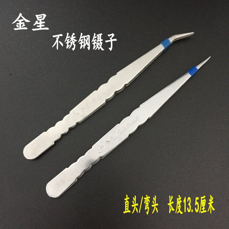 Factory direct sale Venus tweezers straight elbow