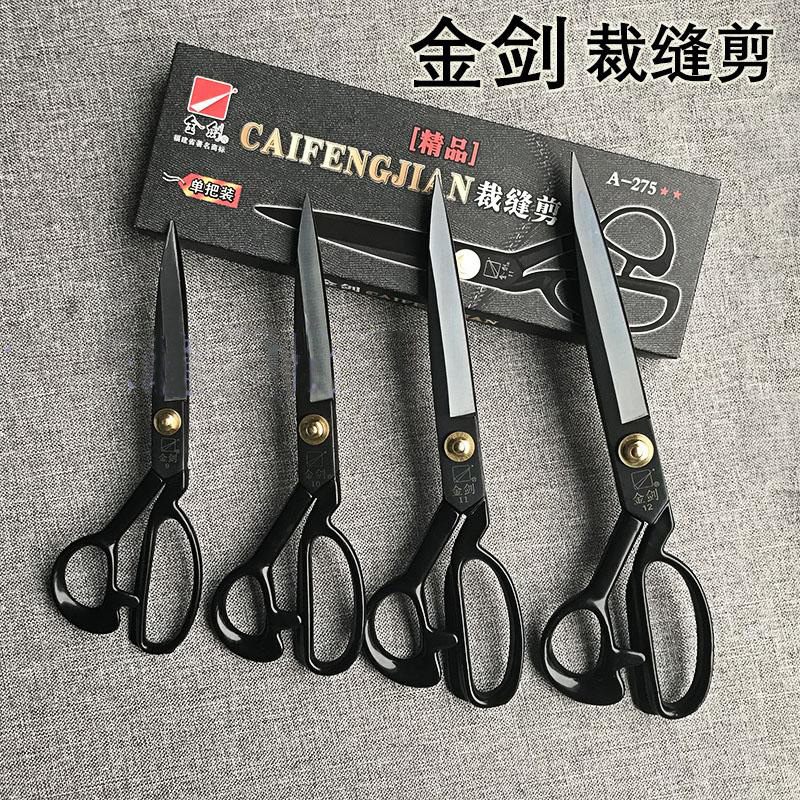 Golden Sword 9-12 inch Tailor Scissors Advanced Black Steel Tailor Cut Cut Clothing Clothing Tailoring Cloth Big Scissors