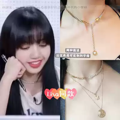 If you buy 2Lisa, you know it's more than a chain with a diamond choker necklace