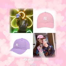 Spot South Korea Elegant Mlb Macaron Pink Foreign Base Team Baseball Cap Duck Tongue Cap Recognize Me
