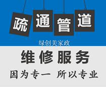 Chongqing dredging toilet dredging pipe dredging toilet dredging floor leakage dredging bathtub sewer on-door service