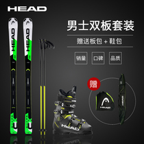 HEAD Hyde 19 snowboard double board set adult men's and women's set snow set 6-piece board bag