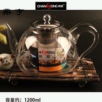 Dingheng tea kettle heat-resistant filter floating cup tempered explosion-proof glass tea set office flower teapot can be heated