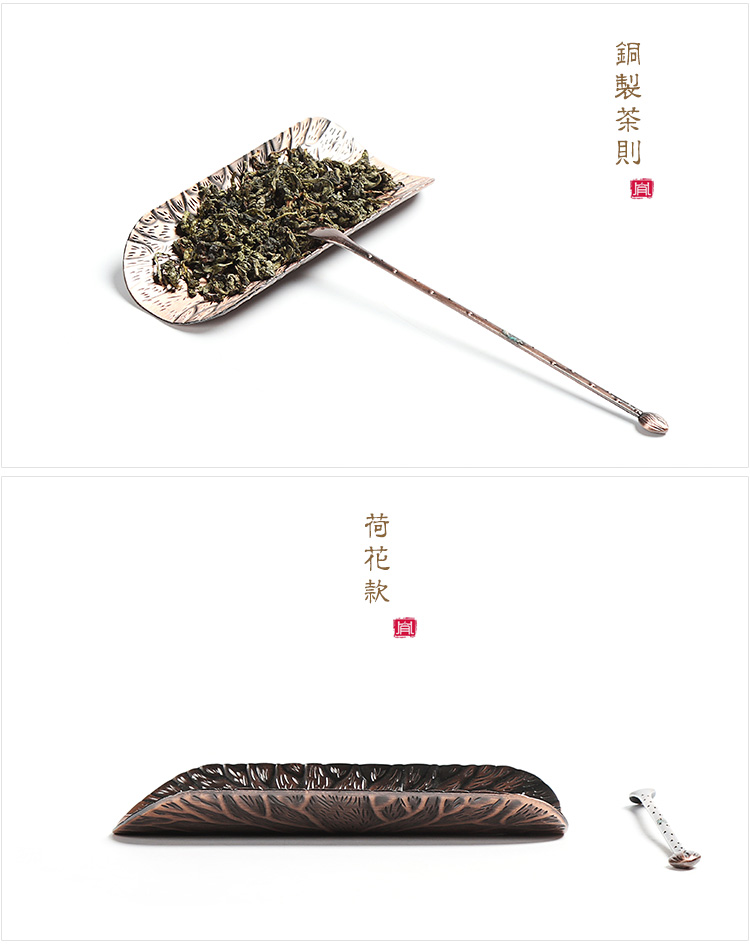 Ding heng manual copper shovel is TSP enjoy tea holder tea tea spoon ChaBo ceramic kung fu tea tea accessories