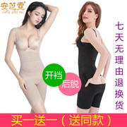 Phần mỏng không có dấu vết cơ thể đốt cháy chất béo giảm béo bụng bodysuit một mảnh váy sau sinh eo hông mở tập tin ràng buộc đồ lót phụ nữ