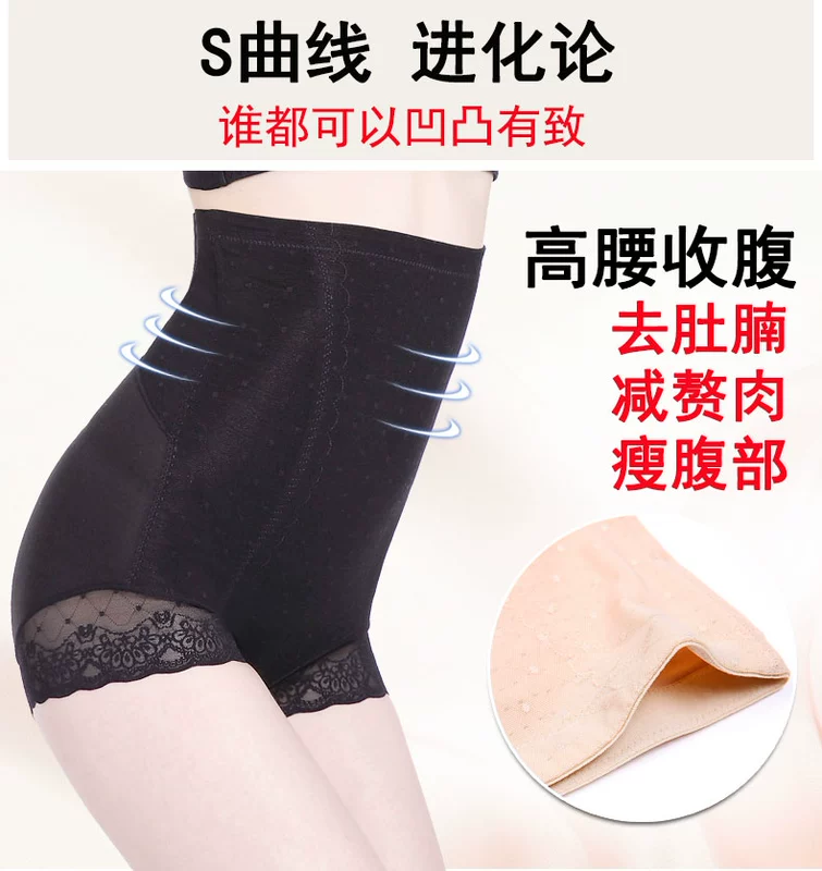 Quần lửng cạp cao hông quần đùi nữ siêu mỏng định hình quần eo eo quần béo bụng corset cơ thể giảm bụng
