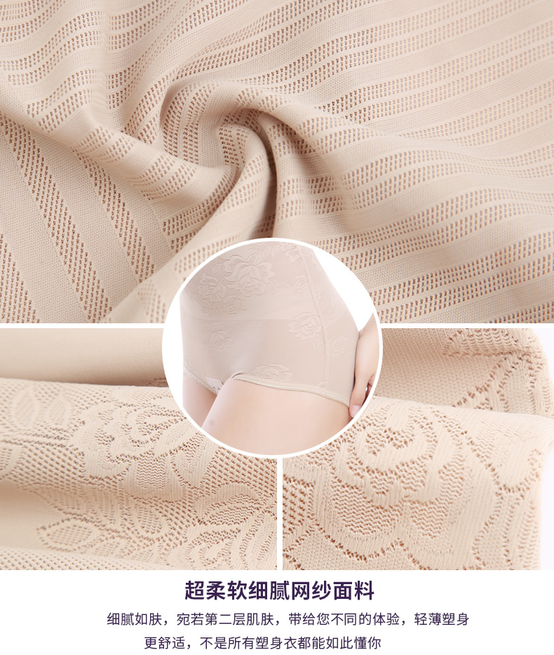 Cơ thể liền mạch định hình cơ thể đồ lót sau sinh giảm cân bụng bụng eo cơ thể cơ thể corset nữ hình dạng liên kết đốt cháy chất béo áo tắm liền thân thời trang