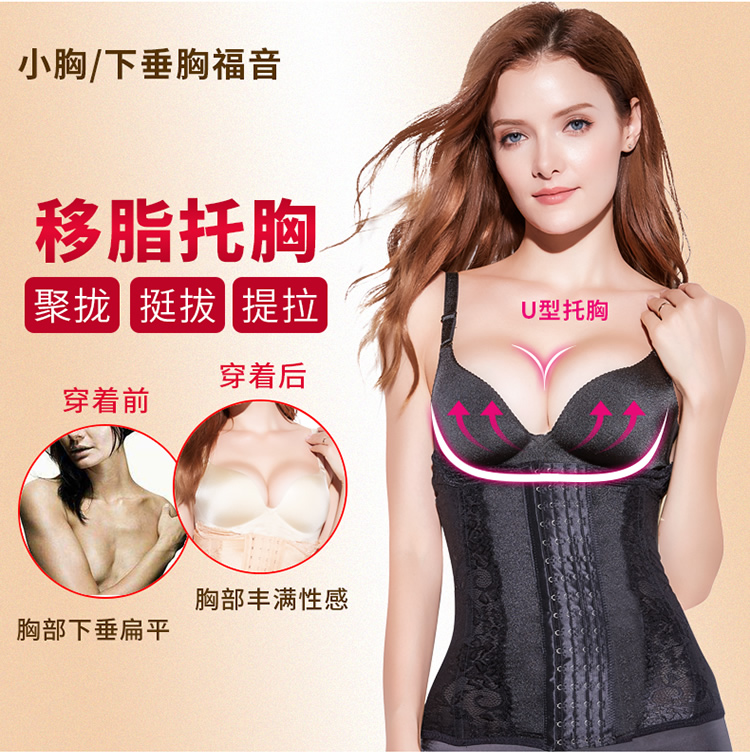 Body định hình vòng eo bụng eo clip không có dấu vết bó cơ thể thắt lưng sau sinh giảm béo quai đeo quần áo phụ nữ gen nịt bụng