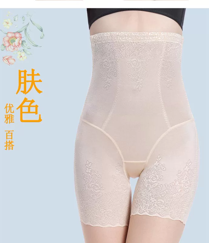 Quần lót độn bụng nữ cạp cao giảm béo bụng định hình corset sau sinh bó sát đốt mỡ làm đẹp body nâng mông nâng bụng - Quần cơ thể