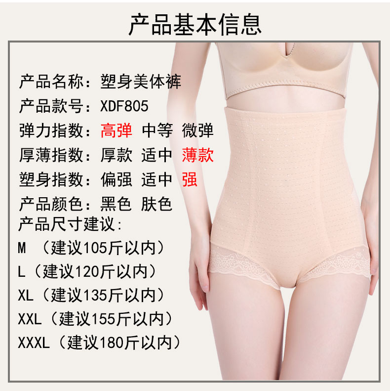 Quần lửng cạp cao hông quần đùi nữ siêu mỏng định hình quần eo eo quần béo bụng corset cơ thể giảm bụng quần lót cạp cao gen bụng