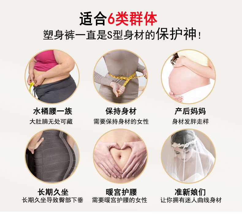 Quần lửng cạp cao hông quần đùi nữ siêu mỏng định hình quần eo eo quần béo bụng corset cơ thể giảm bụng quần lót cạp cao gen bụng