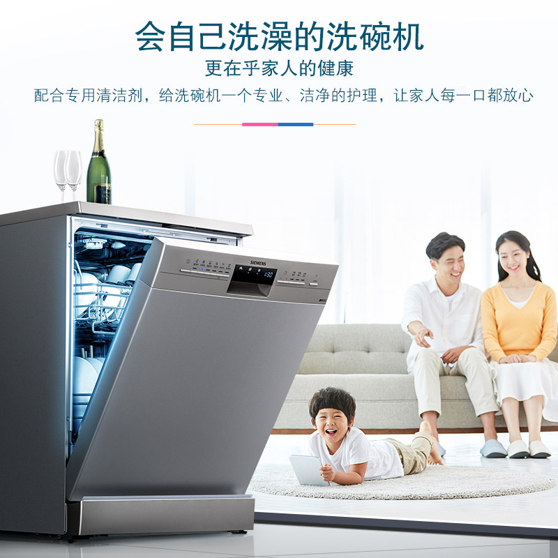 siemens dishwasher stand