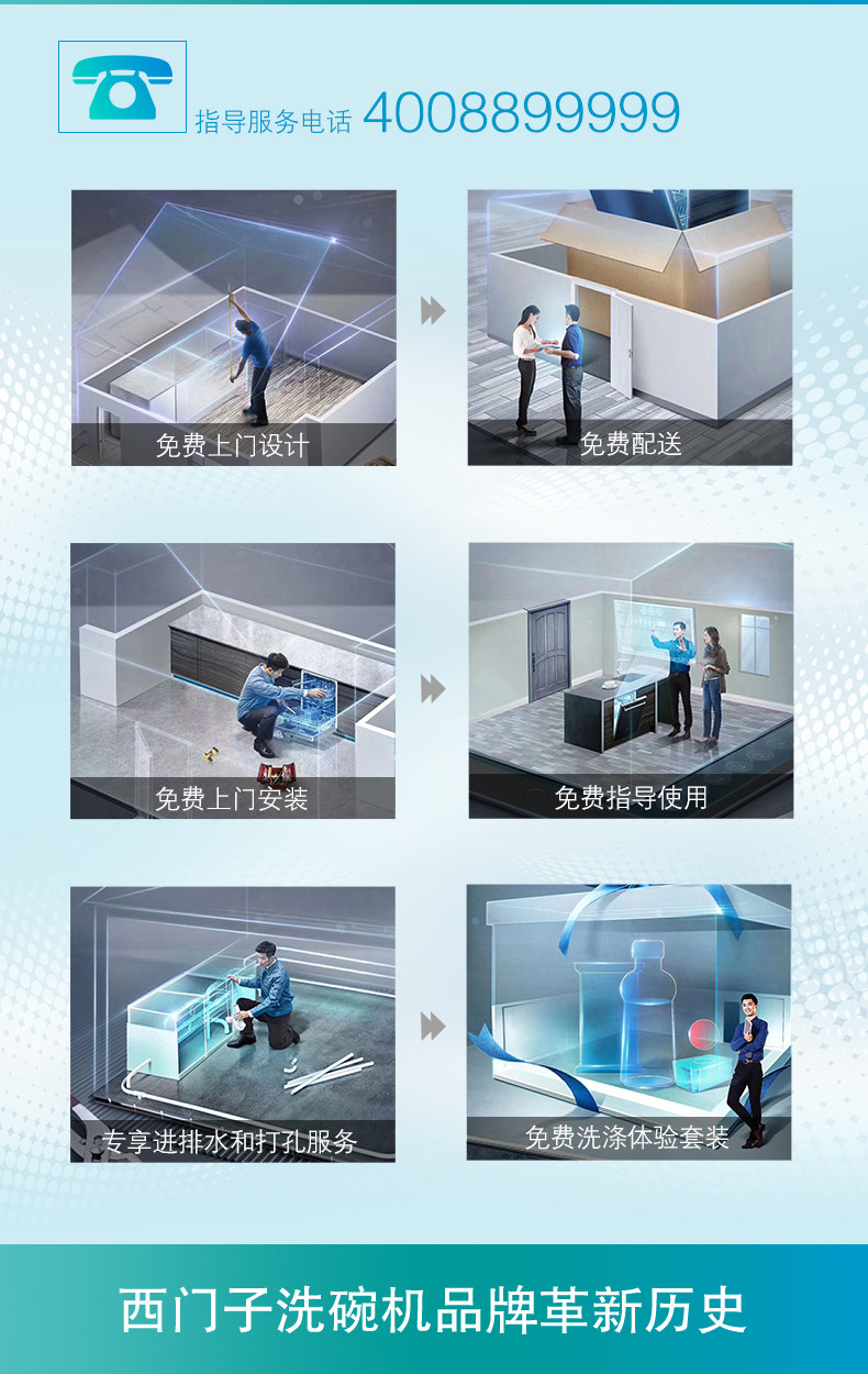 636 посудомоечная машина P8-15_09.jpg