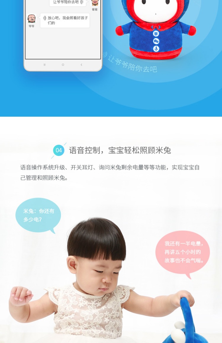 Millet câu chuyện máy trẻ em giáo dục sớm thông minh WiFi trẻ em đồ chơi trẻ em học máy gạo thỏ chuyện máy đồ chơi cho bé 3 tuổi