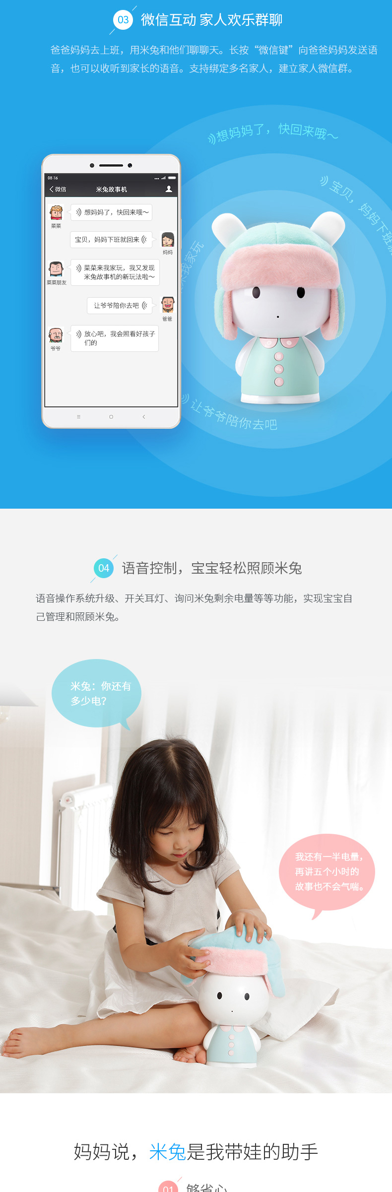 Xiaomi Mi thỏ thông minh câu chuyện máy giáo dục sớm máy mầm non máy giáo dục WiFi0-6 năm tuổi bé đồ chơi trẻ sơ sinh đồ chơi điện tử cho trẻ em