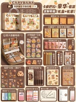 [Индивидуальная специальная съемка] Подарочная коробка для карты Paradon+подарочный пакет/Deluxe Set+12 слой взрывных пакетов с ручкой