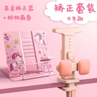 Мультяшный космонавт, единорог