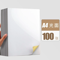 Свет/100 листов