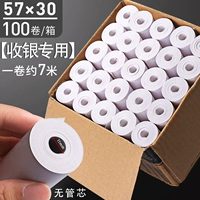 57x30/100 томов (около 7 метров на объем)