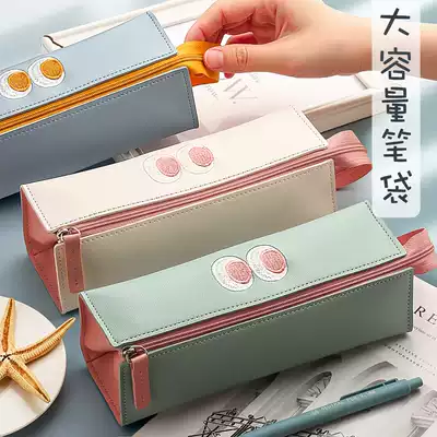 High-value large-capacity pencil case Primary School students creative Net red ins tide high school junior high school students cute girl heart simple Japanese stationery box pencil bag female middle school students girl minority